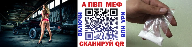 Альфа ПВП Соль  Аша 