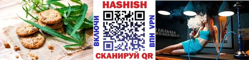 Печенье с ТГК марихуана  Аша 