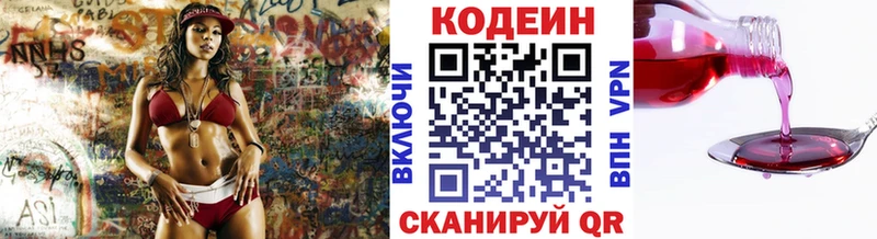 цена   Аша  Кодеиновый сироп Lean напиток Lean (лин) 