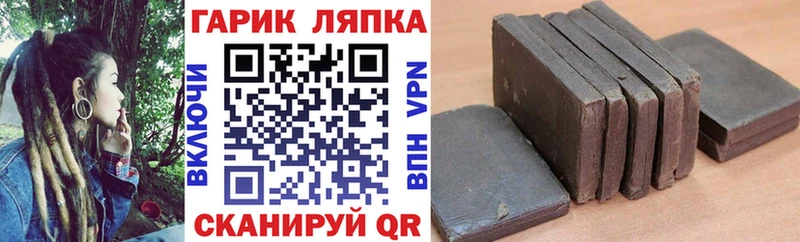 Гашиш гашик Аша