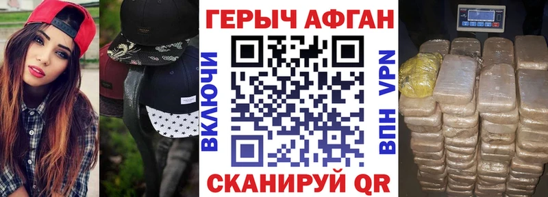 кракен как войти  Аша  Героин Heroin  что такое наркотик 