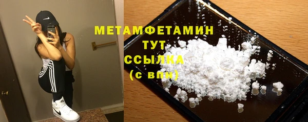 дживик Армянск