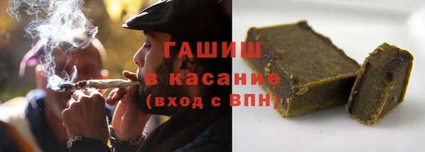 бутират Волгодонск