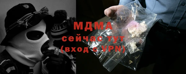 дживик Армянск