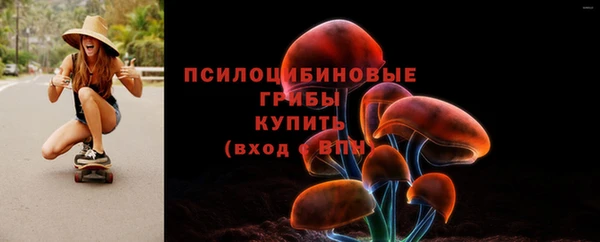 марки lsd Уссурийск