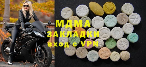 дживик Армянск