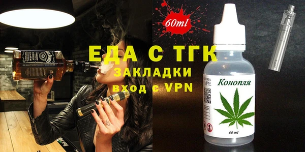 дживик Армянск