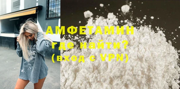 дживик Армянск