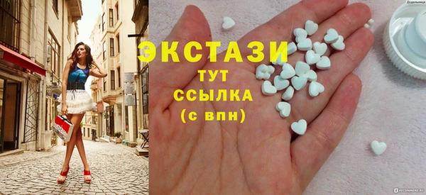 круглые Арсеньев