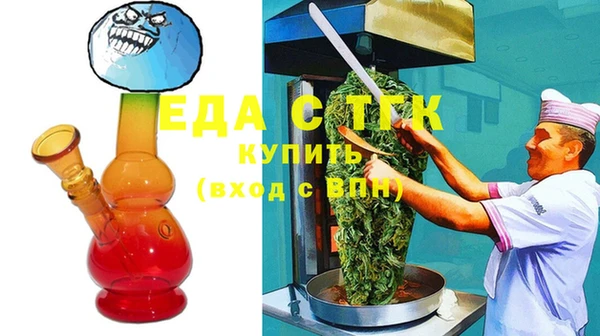 дживик Армянск