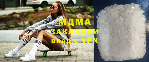 прущая мука Нязепетровск