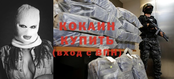 дживик Армянск