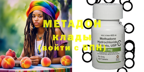 метадон Аркадак