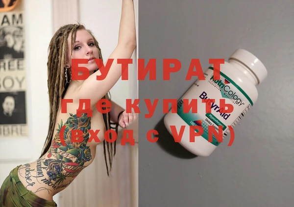 метадон Аркадак
