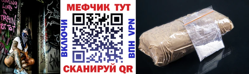 shop наркотические препараты  Аша  МЯУ-МЯУ кристаллы 