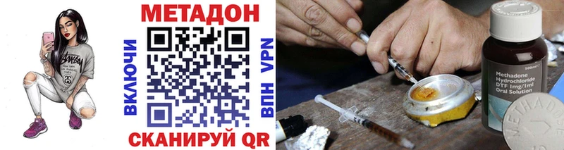 где купить наркоту  Аша  Метадон кристалл 