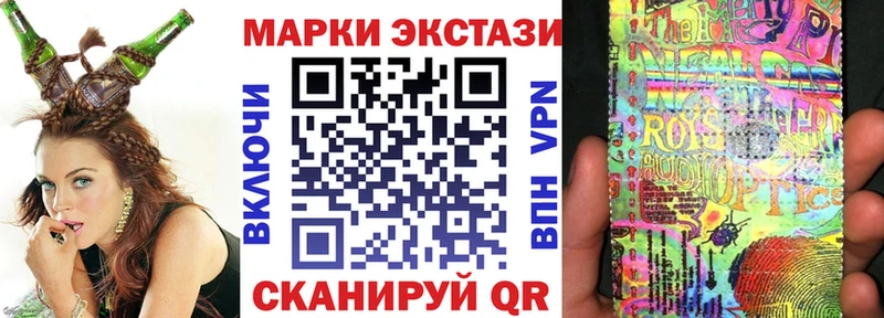 Марки NBOMe 1,5мг Аша