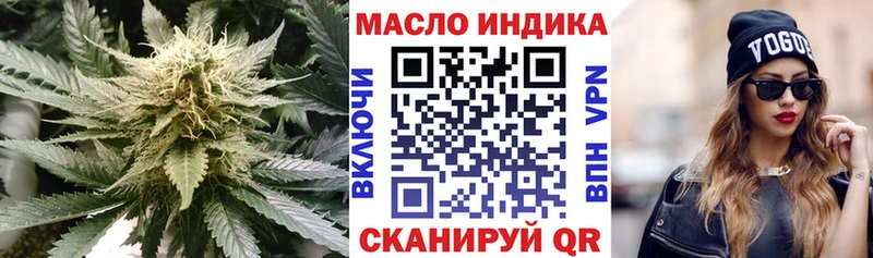 Дистиллят ТГК гашишное масло  Аша 